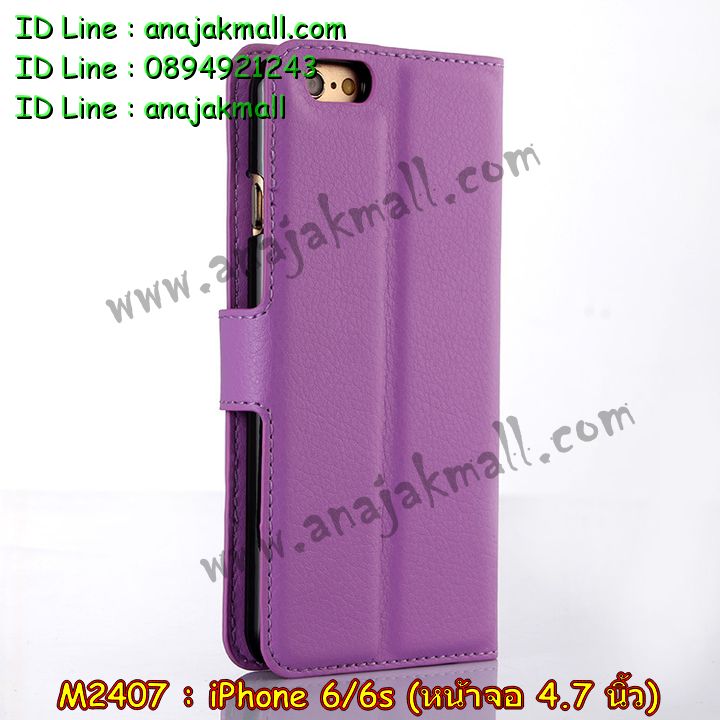 เคส iPhone6,รับสกรีนเคส iPhone6,เคสพิมพ์ลาย iPhone6,เคสมือถือ iPhone6,เคสฝาพับ iPhone6,เคสโชว์เบอร์ iPhone6,เคสโรบอท iPhone6,เคสอลูมิเนียม iPhone6,เคสตัวการ์ตูน iPhone6,เคสพลาสติก iPhone6,เคสพลาสติกลายการ์ตูน iPhone6,รับพิมพ์ลายเคส iPhone6,เคสฝาพับคริสตัล iPhone6,เคสสายสะพาย iPhone6,เคสคริสตัล iPhone6,เคสประดับ iPhone6,เคสกันกระแทก iPhone6,เคส 2 ชั้น กันกระแทก iPhone6,เคสทูโทนกันกระแทก iPhone6,กรอบอลูมิเนียม iPhone6,เคสไดอารี่ iPhone6,เคสแข็งพิมพ์ลาย iPhone6,เคสยางสกรีนลาย iPhone6,สั่งทำลายเคส iPhone6,สั่งพิมพ์ลายเคส iPhone6,เคสหูกระต่าย iPhone6,เคสคล้องคอ iPhone6,เคสยางนิ่มกระต่าย iPhone6,เคสยางลายโคนัน iPhone6,เคสมดแดง iPhone6,เคสนิ่มพิมพ์ลาย iPhone6,เคสแต่งคริสตัลไอโฟน 6,เคสคริสตัลฟรุ้งฟริ้ง iPhone6,เคสซิลิโคน iPhone6,เคสมีสายคล้องมือ iPhone6,เคสบัมเปอร์ iPhone6,กรอบบั้มเปอร์ไอโฟน 6,เคสกรอบโลหะ iPhone6,เคสแต่งคริสตัลไอโฟน 6,เคสขวดน้ำหอม iPhone6,เคสสายสะพาย iphone 6,เคสขวดน้ำหอม iphone 6,เคสกระเป๋าหนัง iphone 6,เคสกระเป๋าคริสตัล iphone 6,เคสคริสตัล iphone 6